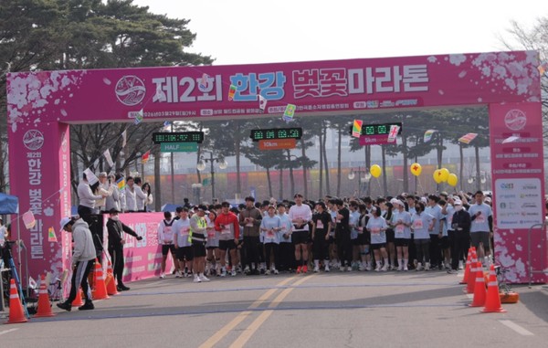 제2회 한강 벚꽃 마라톤
